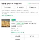 철이만두 이미지