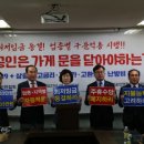 마루솥뚜껑와인삼겹살 이미지