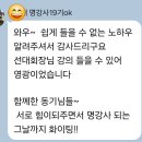 명강사 이미지