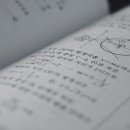 한신이젠수학 이미지