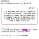 리라 말고 동현!🫡이라고 불러줍시다 ~공익운동~ 이미지