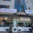 백현로150번길 이미지
