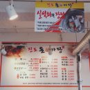 진도돈마당 이미지