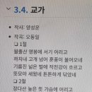 작천초등학교 이미지