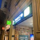 우리아시안마트 | 바르셀로나 아시안 마트 : 토마토 TOMATO ASIAN MARKET | 컵라면 버블티 솔직후기