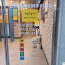 슬기로운코인노래연습장 | [오락] 슬기로운 코인 노래연습장(운영시간/가격/주차정보)