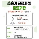 에덴어린이병원 이미지