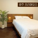 광주 프리메오스 곤지암 화담숲 서울근교 감성 풀빌라