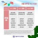 구리노인전문요양병원 이미지