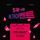 (주)칸여행사 네이버블로그