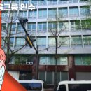 호암인베스트먼트 - 강남구 테헤란로 216 | 호암인베스트먼트