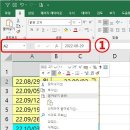 엑셀 날짜 및 요일 표시하기 이미지