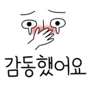눈사람안경원 이미지