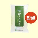 지리산자연밥상영농조합법인
