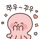 국사봉쭈꾸미 이미지