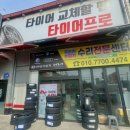 새부산자동차정비 네이버블로그
