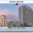 공항도시종합회타운 건너편 | 푸켓 여행 코트야드 푸켓 타운 호텔 추천! 솔직 후기