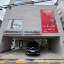 사평대로22길 24 | 반포 피부관리 "슬림엠 본점" 연예인관리 LPG엔더몰로지 후기