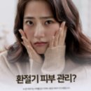 고운세상피부과의원 서부산점 이미지