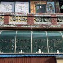 신일 당구장 이미지