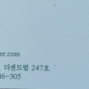 티엔트리