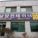 청주콘테이너 이미지