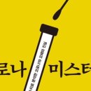 소아랑한의원 이미지