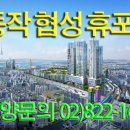 (주)협성산업 이미지