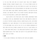 여수해상케이블카 주식회사 이미지