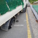 서안산정비 이미지