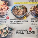 삼회리보건진료소 이미지