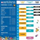 펫스타샵 | 2023 인천펜타포트 락페스티벌 1일차 후기(펜타포트 타임테이블 라인업)