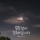 황금어장 네이버블로그