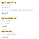 이태리마담사우점 이미지