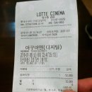 안양 롯데시네마 아쿠아맨 늦은후기 재미나요