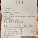 이디야커피까치산역 이미지