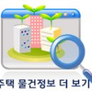 충청북도 보은군 보은읍 삼산리 140-5 이미지