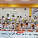 가람태권도장 이미지
