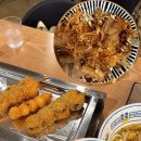 토리키치 옥수역점