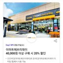 스캔데이 이미지