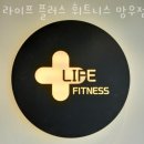 플러스휘트니스 이미지