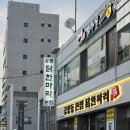 김연아 단골집? 공릉동 싹쓰리솥뚜껑김치삼겹살 솔직 후기