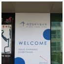 임마누엘유리 이미지