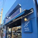 도림로141길 | 두바이쫀득쿠키 품절에도 만족한 문래동 디저트 맛집 [마이스페이스] 카페 방문 후기