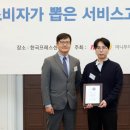 금수푸드