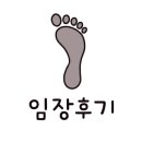 장약국 이미지