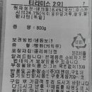 (주)미앤미