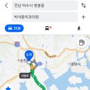 박석환치과의원 이미지