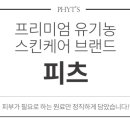 다올코스메틱