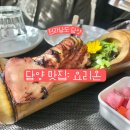 [담양] 요리온 맛집